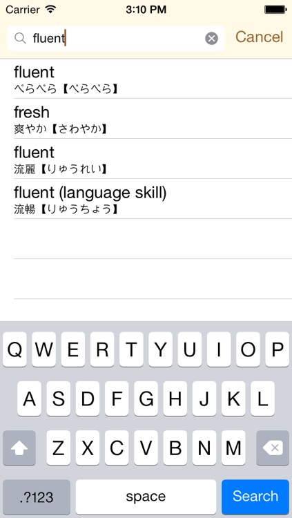 Jisho - Japanese Dictionary