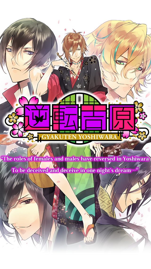How to cancel & delete Forbidden Romance: The Men of Yoshiwara from iphone & ipad 1