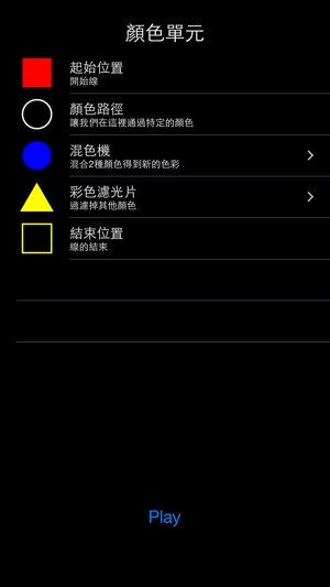 Color Free(圖3)-速報App