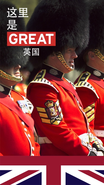 英国攻略Great Britain