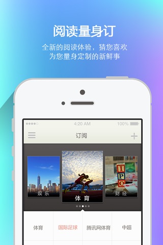 Readle阅读 screenshot 2