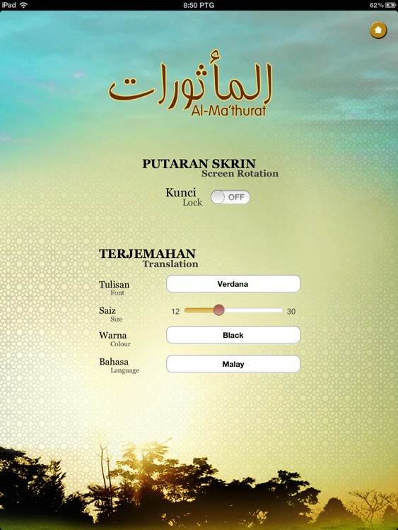 Mathurat HD screenshot-3