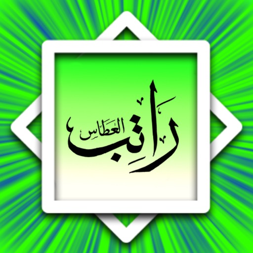 Ratib Al-Attas iOS App
