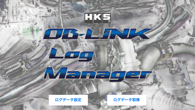 LogManager(圖1)-速報App