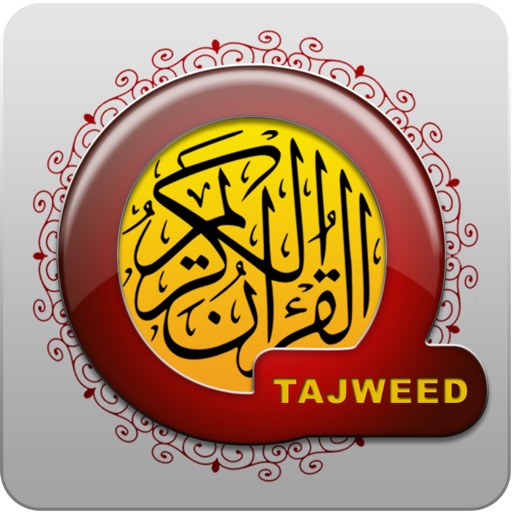 Quran Touch Tajweed with Tafsir and Audio ( القران الكريم تجويد مع تفسير و صوت) Icon