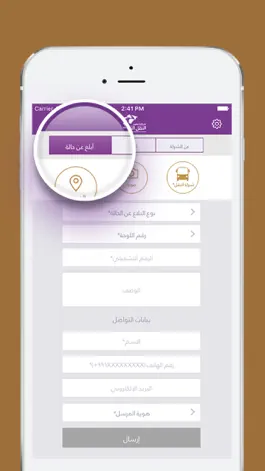 Game screenshot Hafilaty - حافلتي mod apk