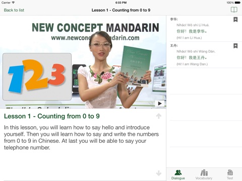 Chinese Video Course 1 HD screenshot 2