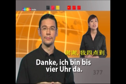 German - On Video! (5X002vim) screenshot 4