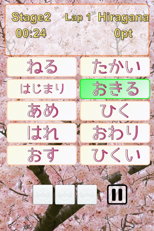 Japanese Word Puzzle -HantaiGo- screenshot 2