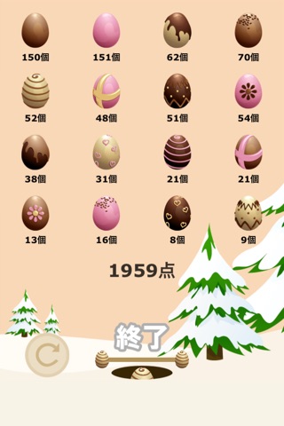 Choco Egg screenshot 3