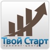 Твой Старт