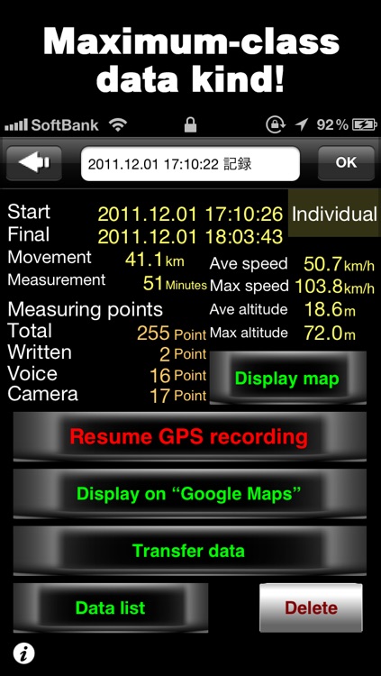 GPSRecorder Free