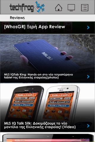 Techfrog Mobile screenshot 3