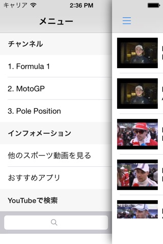 Motor Sport Videos - Watch highlights, results and more - screenshot 2