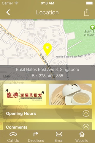 Bird Nest Singapore screenshot 3