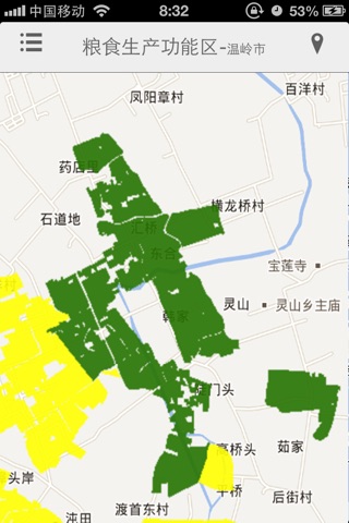 现代农业地理信息 screenshot 3