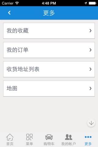 上海医药 screenshot 4