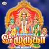 Om Muruga