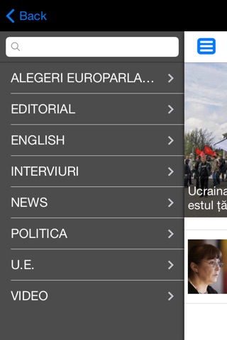 Calea Europeana screenshot 2