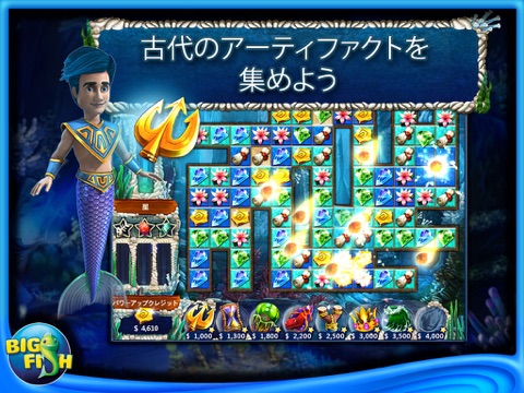 Jewel Legends: Atlantis HD - A Match 3 Puzzle Adventure screenshot 3