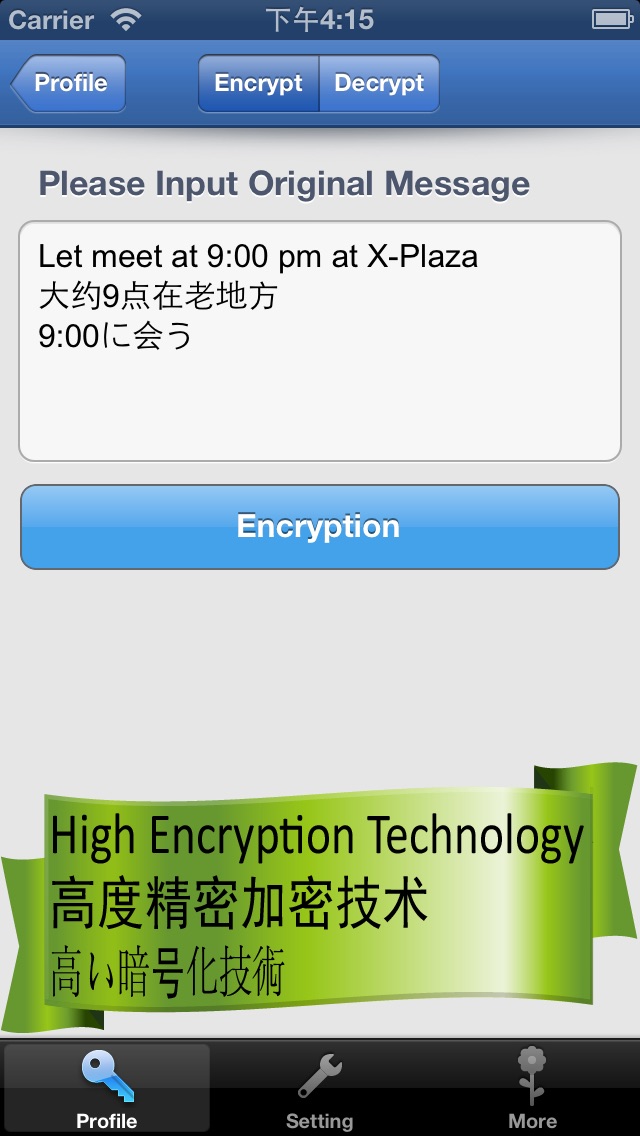 Secret Message - Encrypt Message, Protect Privacy Screenshot 1