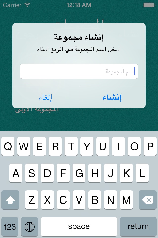 إيميلات screenshot 4