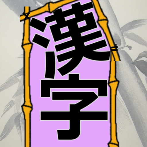 Kanji Towers icon