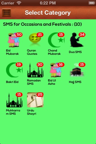Ramadan Sms screenshot 2