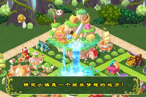 Fairy Village™ screenshot 4