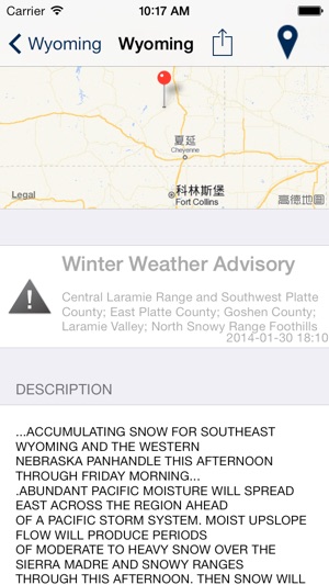 Severe Weather from NOAA/NWS(圖3)-速報App