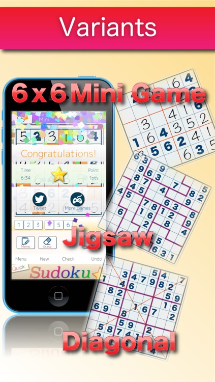 Sudoku(Number Place) –the exhilarating Sudoku focused on usability- Quick Sudoku