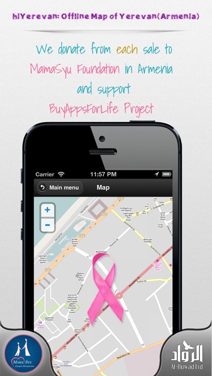 hiYerevan: Yerevan Offline Map and More screenshot-3