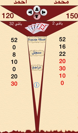 Lana Lahom لنا لهم(圖4)-速報App