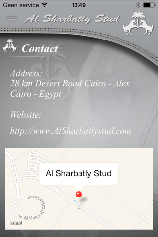 Al Sharbatly screenshot 4