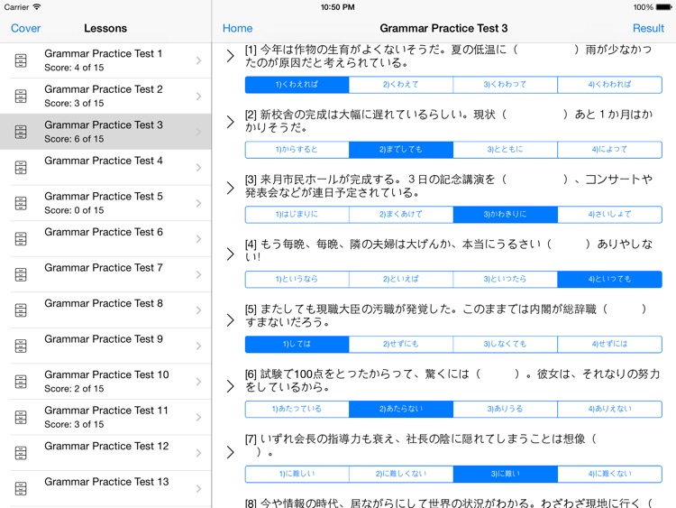 Jlpt N1 Grammar Practice Test By Khue Khong