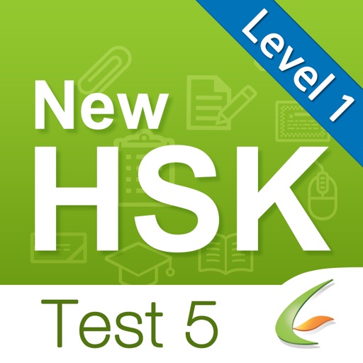 HSK Test Level 1-Test 5 iOS App