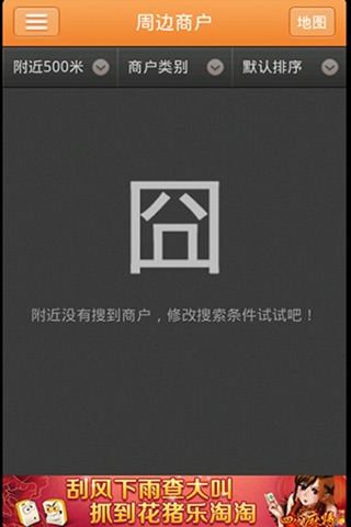 中华美容网 screenshot 2