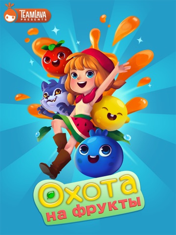 Скачать игру Охота на фрукты™