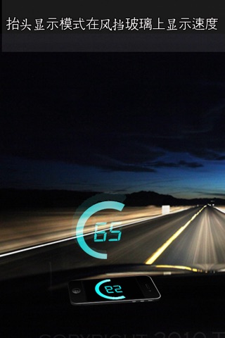 Speedometer - Most Innovative GPS Speed Tracker screenshot 3