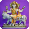 Sheetala Chalisa