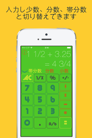 jCalc – Calculator screenshot 3