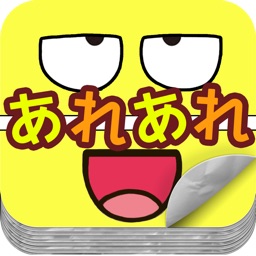 消化 器 イラスト 無料のpngアイコン