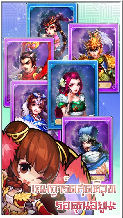 Kingdoms fighter: Card Battle