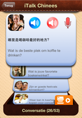 iTalk Chinese: Conversation guide - Learn to speak a language with audio phrasebook, vocabulary expressions, grammar exercises and tests for english speakers screenshot 3