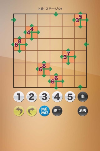 Cross Hint Puzzle screenshot 4