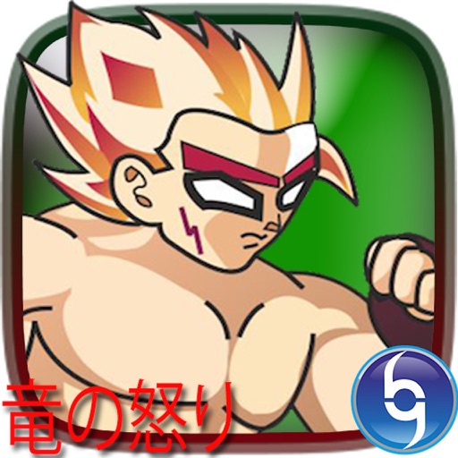 Dragon Hero Fury Of Kazzuka Lite iOS App