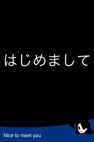 Lingopal Japanese LITE - talking phrasebook screenshot 3