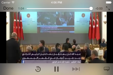 الجزيرة مباشر screenshot 3