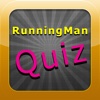 Runningman Quiz