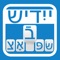 Yiddish Keyboard is specially designed and developed to facilitate our Yiddish speakers client who are using iPhone and iPad